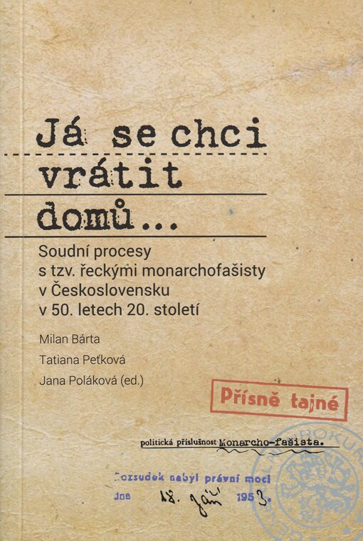 Já se chci vrátit domů... / Milan Bárta, Tatiana Peťková, Jana Poláková (ed.). - obálka knihy Já se chci vrátit domů... / Milan Bárta, Tatiana Peťková, Jana Poláková (ed.). - obálka knihy