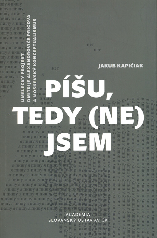 Píšu, tedy (ne)jsem: umělecký projekt Dmitrije Alexandroviče Prigova a moskevský konceptualismus / Jakub Kapičiak - obálka knihy Píšu, tedy (ne)jsem: umělecký projekt Dmitrije Alexandroviče Prigova a moskevský konceptualismus / Jakub Kapičiak - obálka knihy