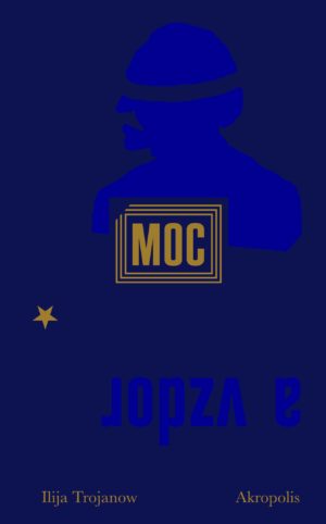 Moc a vzdor / Ilija Trojanow - obálka knihy Moc a vzdor / Ilija Trojanow - obálka knihy