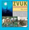 ZVUK Zlínského kraje, léto 2006 (obálka čísla)